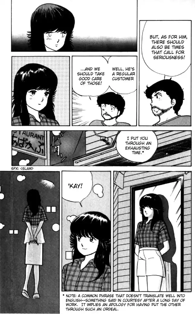 Kimagure Orange Road Chapter 13 9